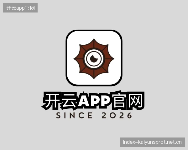 认识开云官网
